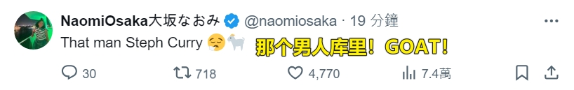 库里三分四连击晚安法兰西 美国男篮98-87法国夺五连冠 库里三分四连击晚安法兰西 美国男篮98-87法国夺五连冠