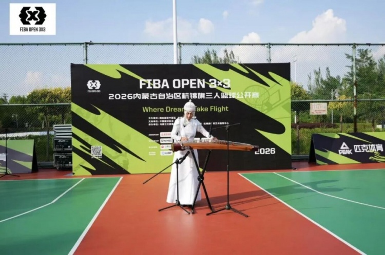 众睿矿山夺FIBA Open 3×3杭锦旗站男子组冠军 草根队青少年组登顶 众睿矿山夺FIBA Open 3×3杭锦旗站男子组冠军 草根队青少年组登顶