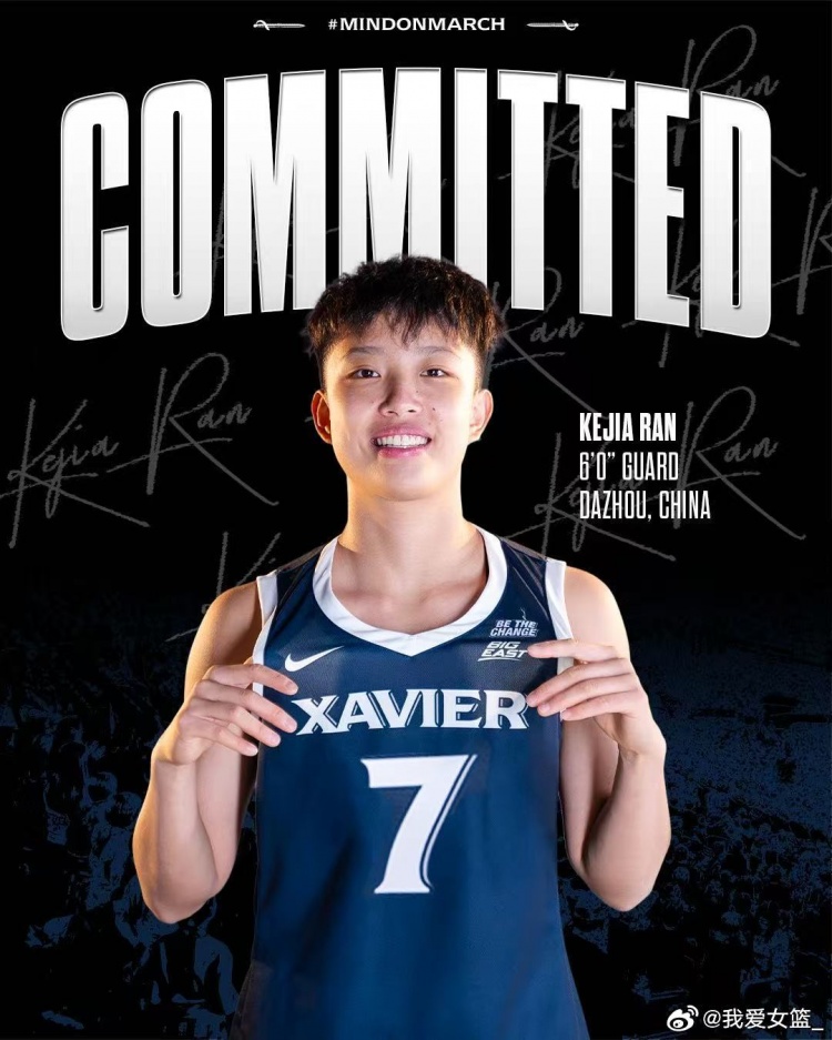 杨舒予韩旭李梦领衔 8名女篮球员缺席新赛季WCBA 杨舒予韩旭李梦领衔 8名女篮球员缺席新赛季WCBA