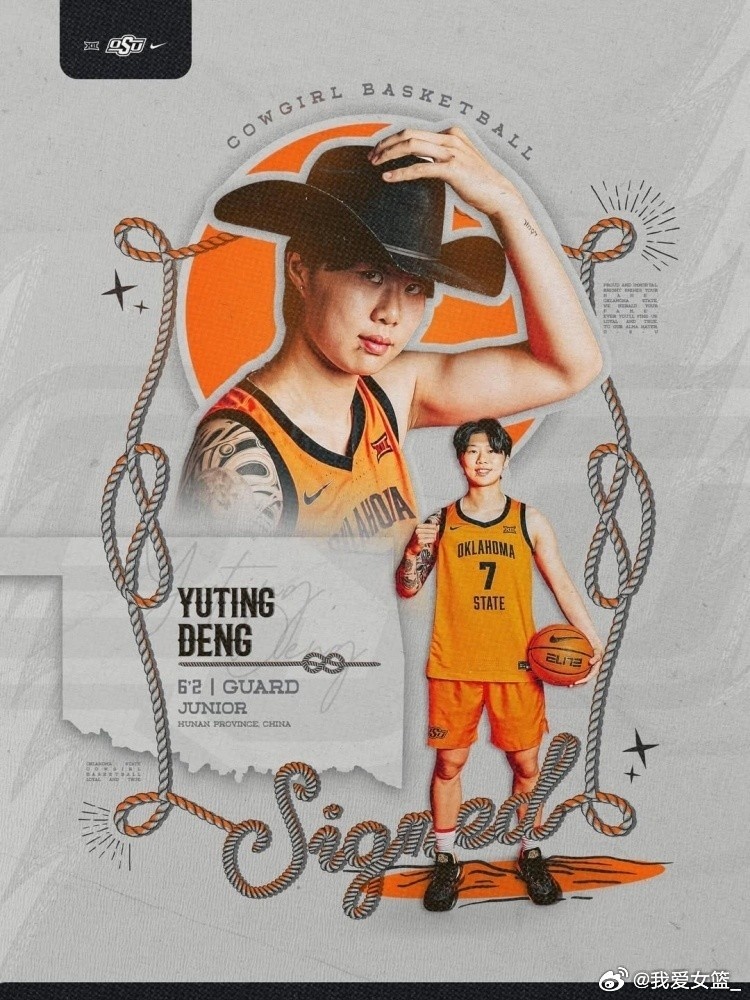杨舒予韩旭李梦领衔 8名女篮球员缺席新赛季WCBA 杨舒予韩旭李梦领衔 8名女篮球员缺席新赛季WCBA