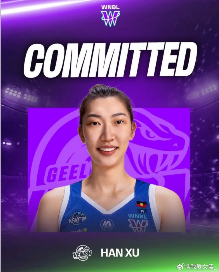 杨舒予韩旭李梦领衔 8名女篮球员缺席新赛季WCBA 杨舒予韩旭李梦领衔 8名女篮球员缺席新赛季WCBA