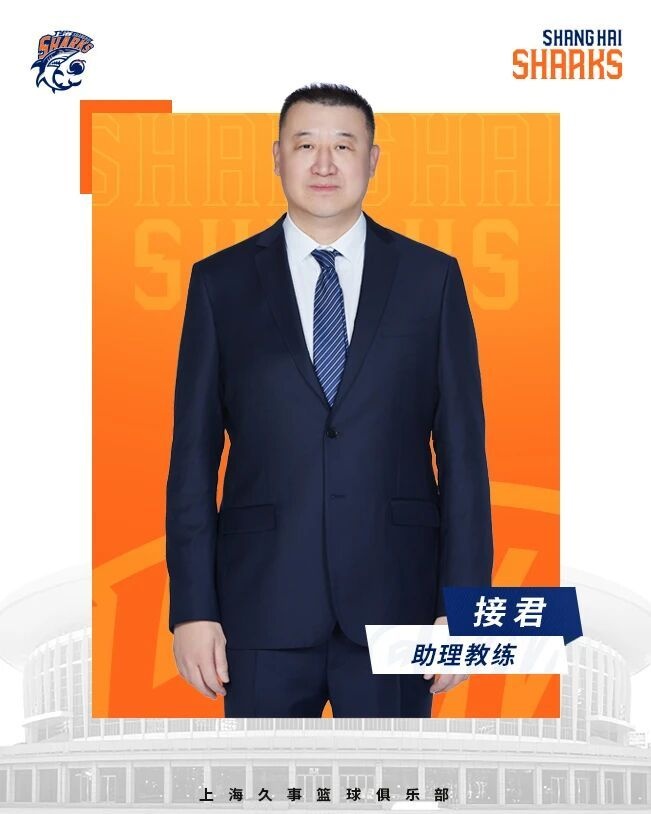 上海男篮教练组变动：接君下青年队，邓肯转投深圳，王勇回归一线队