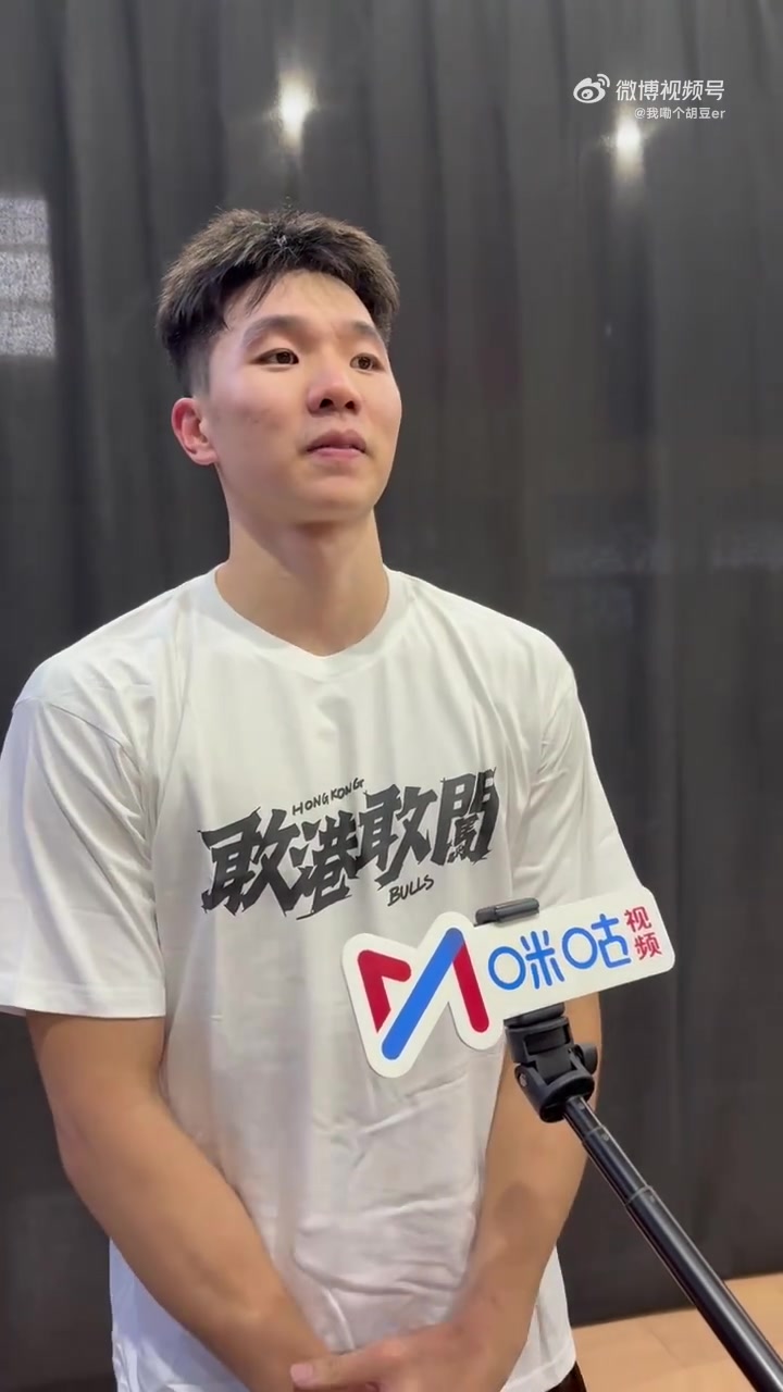 石奎：目标随香港金牛冲CBA 职业训练强度能顶住