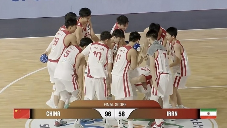 U18男篮亚洲杯中国队96-58伊朗 李俊贤17分7板6帽锁定小组头名