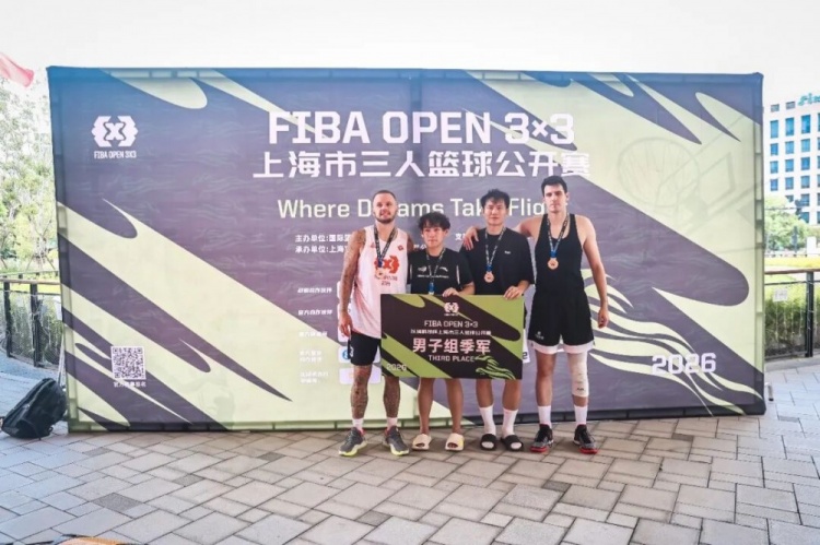KOTC加时逆转夺FIBA Open 3x3长宁站男子冠军 KOTC加时逆转夺FIBA Open 3x3长宁站男子冠军