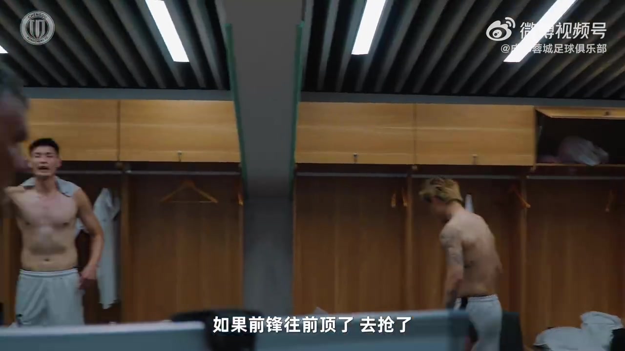 蓉城客场3-2逆转浙江绿城 拜合拉木替补绝杀