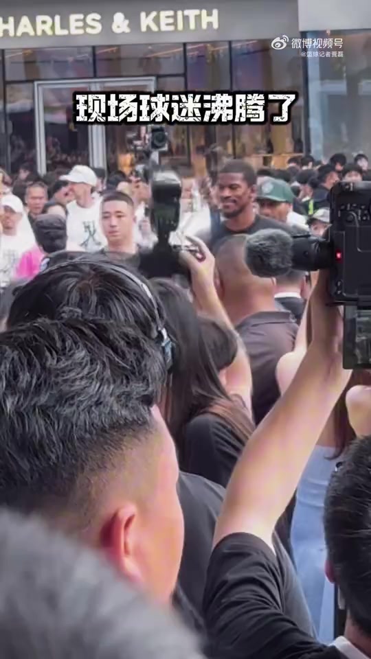 巴特勒中国行第二站 大凉山少年随行成都