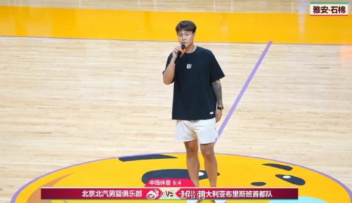 北京男篮热身首战79-75力克布里斯班首都 赵睿确认缺席石棉站