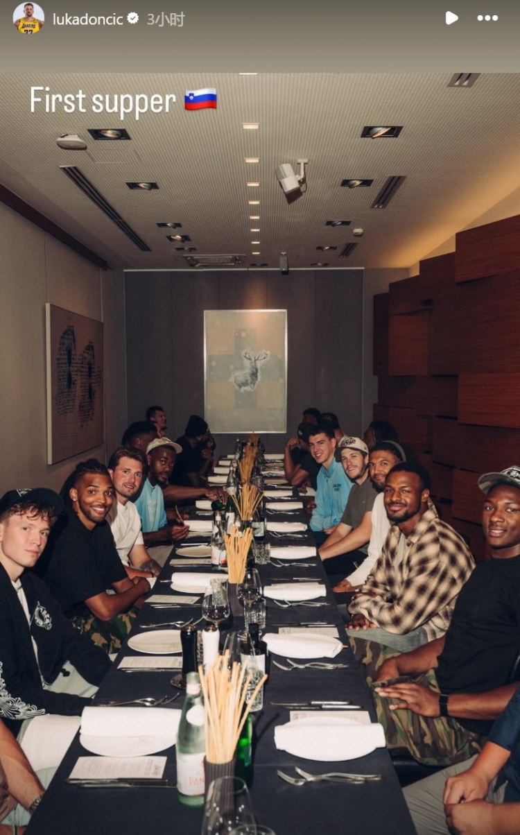 东契奇斯洛文尼亚设宴湖人全队报到 布朗尼随行参加迷你训练营