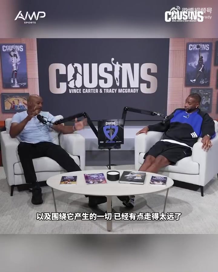 麦迪:不认为乔詹中有谁是真正GOAT 有的球星没夺冠是因环境不同