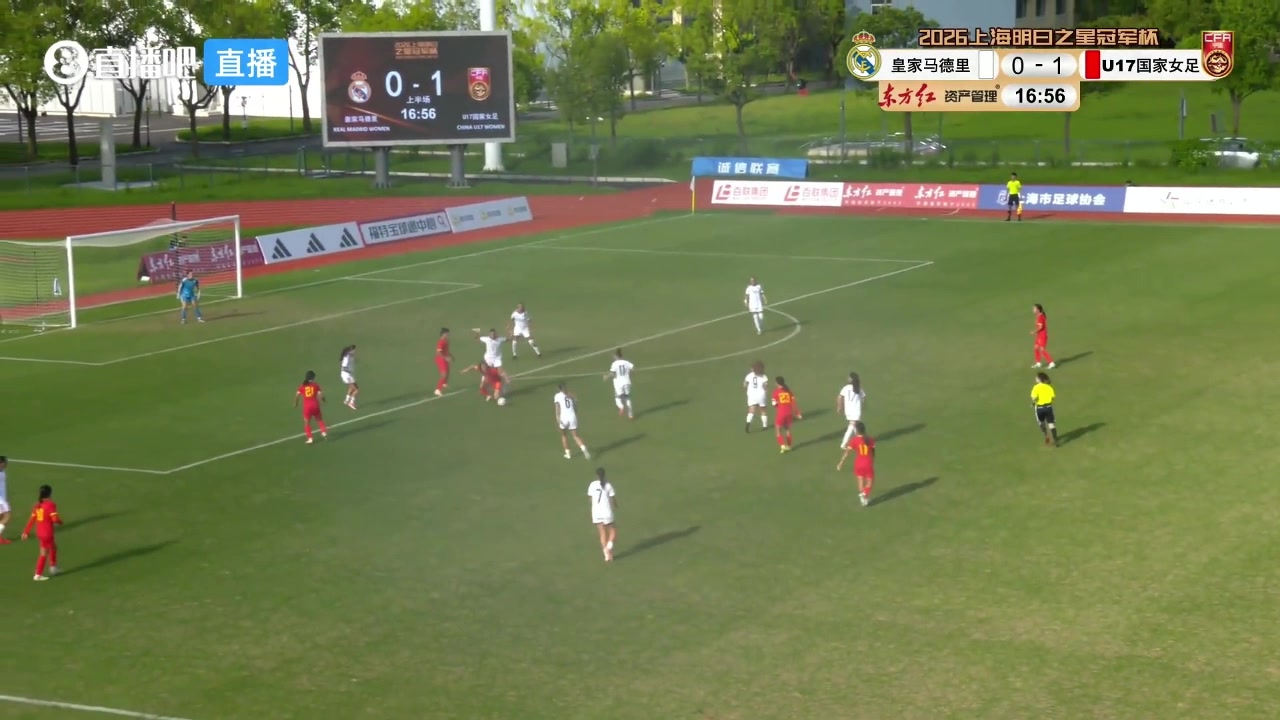 真压着踢!U17女足2-0皇马女足,一脚小穿裆助攻队友破门!
