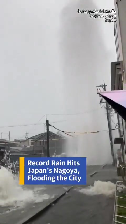 男篮注意安全啊!名古屋遭遇历史最大降雨 约400名运动员被迫疏散 男篮注意安全啊!名古屋遭遇历史最大降雨 约400名运动员被迫疏散