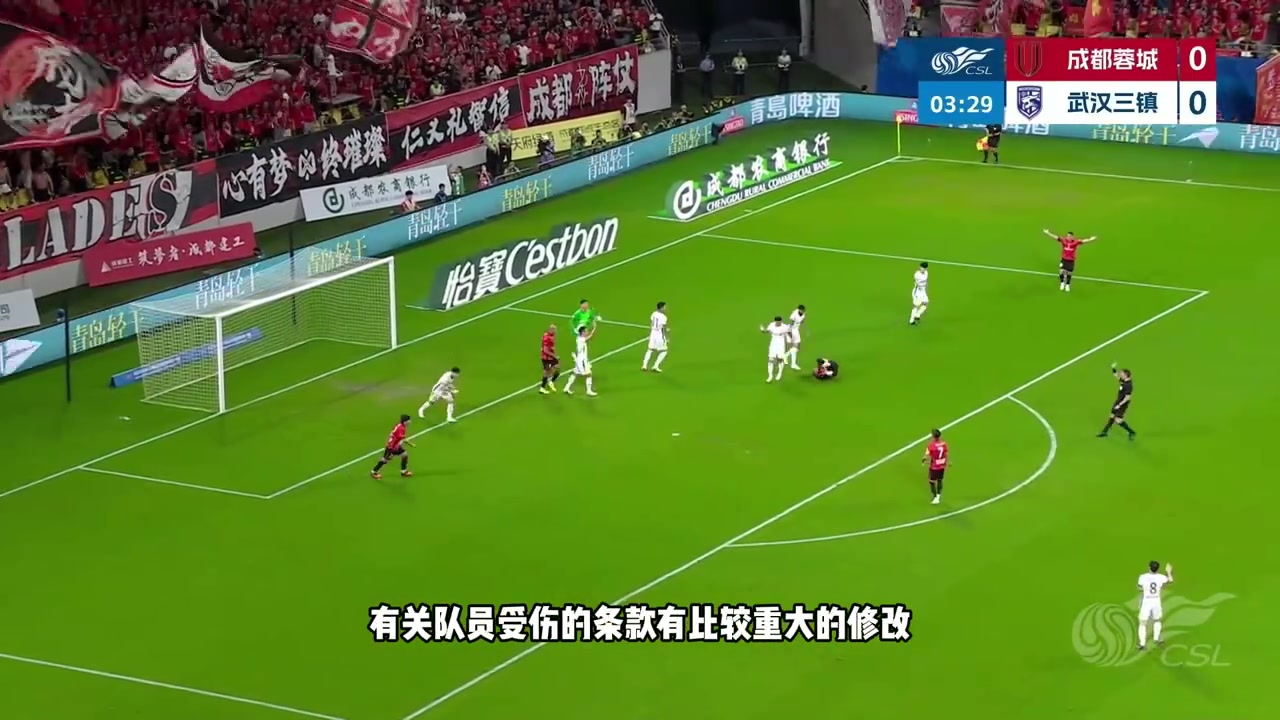 足协发布规则普及视频第六期,介绍“受伤后的处理”相关内容 足协发布规则普及视频第六期,介绍“受伤后的处理”相关内容