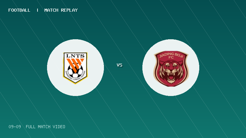 09月09日 中青赛U17小组赛 山东泰山U17 VS 嘉定搏击U17 全场录像【全场录像+集锦】