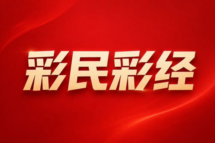 哈茨vs本菲卡比分预测:欧联资格赛次回合伤停与近期战绩分析